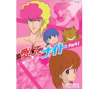 Animation - Aishitenaito DVD Box Digital Remaster Ban Part 1 DVD Box Digitally Remastered Edition Part1 (Low-Priced Edition) (3DVDS) [Japan DVD] BFTD-85