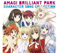 Animation - AMAGI BRILLIANT PARK CHARACTER SONG SHUU(regular)