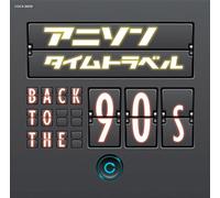 Animation - Animation - Anison Time Travel Back To The 90S [Japan CD] COCX-38939