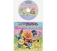 ANIMATION - Animation - Soreike Anpan Man Ehon-tsuki CD Pakku Anpan Man To Kodomo No Uta 2 / Dorimingu Hoka [Japan CD] VPCG-80923
