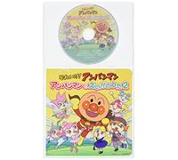 Animation - Animation - Soreike Anpan Man Ehon-tsuki CD Pakku Anpanmantoeiganota 2 / Dorimingu Hoka [Japan CD] VPCG-80922