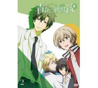 Animation - Aoharu X Machinegun (Aoharu X Kikanju) (Anime) (2) (DVD+CD) [Japan LTD DVD] KIBA-92232