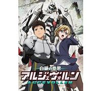 Animation - Argevollen (Shirogane No Ishi Argevollen) Vol.1 [Japan DVD] 10005-21643