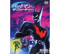 Animation - Batman Of The Future: The Movie [Japan DVD] 10005-75756