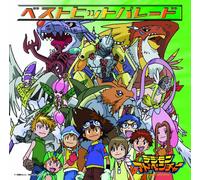 ANIMATION - Best Hit Parade [Re-Issue]