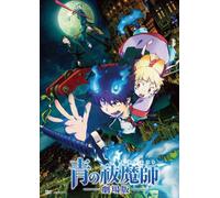 Animation - Blue Exorcist (Ao No Exorcist) (Movie) [Japan DVD] ANSB-9151