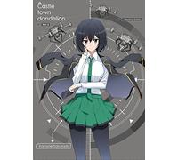 Animation - Castle Town Dandelion Vol.2 [Japan BD] TCBD-477