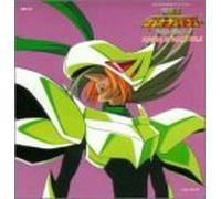 Animation [Character Set 3] - Gaogaiger Final: Sol J