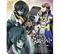 Animation - Code Geass Akito The Exiled (English Subtitles) Vol.3 [Japan BD] BCXA-637
