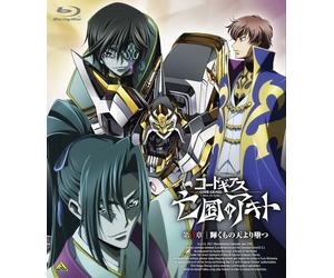 Animation - Code Geass Akito The Exiled (English Subtitles) Vol.3 [Japan BD] BCXA-637