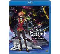 Animation - Code Geass Akito The Exiled (English Subtitles) Vol.4 [Japan BD] BCXA-638