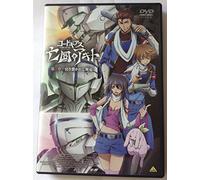 Animation - Code Geass Akito The Exiled Vol.2 [Japan DVD] BCBA-4460
