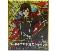 Animation - Code Geass: Lelouch Of The Rebellion 5.1Ch Blu-Ray Box (7BDS) [Japan LTD BD] BCXA-986
