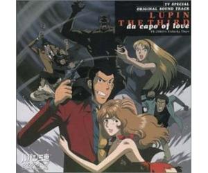 Animation [Complete] - Lupin the Third: Fujiko S Unluc