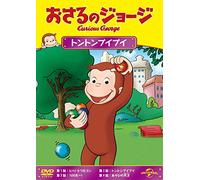 Animation - Curious George Hog Trainer [Japan DVD] GNBA-2426