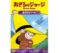 Animation - Curious George Otenba Ali [Japan DVD] GNBA-2129