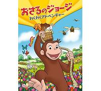 Animation - Curious George Swings Into Spring [Japan DVD] GNBA-2428
