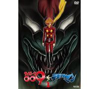 Animation - Cyborg 009 Vs Devilman Vol.1 [Japan DVD] DSZD-8141