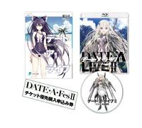 Animation - Date A Live 2 Vol.2 (DVD) [Japan LTD DVD] KABA-10231