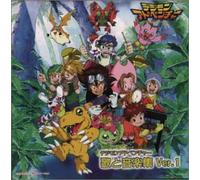 ANIMATION - Digimon Adventure Uta to Ongak