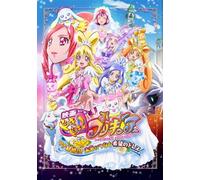 Animation - Dokidoki! Precure The Movie: Mana's Getting Married!!? The Dress Of Hope Tied To The Future (Mana Kekkon!!? Mirai Ni Tsunagu Kibo No Dress) (Special Edition) [Japan DVD] TCED-2087