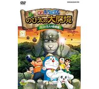 Animation - Doraemon: New Nobita's Great Demon Peko And The Exploration Party Of Five (Doraemon Shin Nobita No Daimakyo Peko To 5-Nin No Tankentai -) [Japan DVD] PCBE-53818