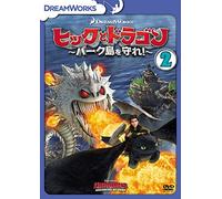 Animation - Dragons: Defenders Of Berk Vol.2 [Japan DVD] DFBW-65345