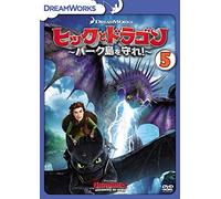 Animation - Dragons: Defenders Of Berk Vol.5 [Japan DVD] DFBW-65348