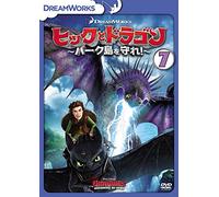Animation - Dragons: Defenders Of Berk Vol.7 [Japan DVD] DFBW-65350