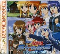 ANIMATION - Drama CD