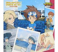 ANIMATION(DRAMA CD) - Digimon Adventure