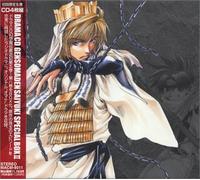 Animation [Drama CD] - Genso Maden Saiyuki Box 2