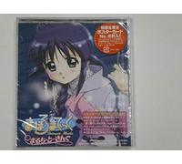 Animation [Drama CD] - Mahoro-Matic Multi Talking