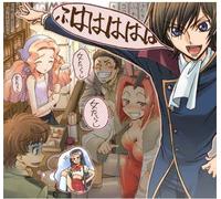 Animation(Drama Cd) - Sound Episode 5