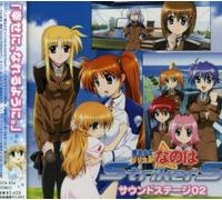 ANIMATION – Soundtrack – Drama CD – Starchild
