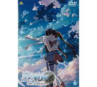 Animation - Eiyuu Densetsu Sora No Kiseki The Animation Vol.2 [Japan DVD] BCBA-4232