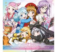 Animation - Fantasista Doll Original Soundtrack [Japan CD] THCA-60021