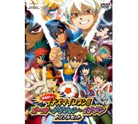 Animation - Gekijo Ban Dayo! Inazuma Eleven!! Oga, Griffon, Inadan Triple Set (3DVDS) [Japan LTD DVD] GNBA-2100