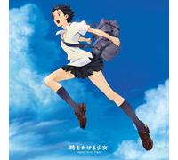 Kiyoshi Yoshida – Toki wo Kakeru Shojo (The Girl Who Leapt Through Time) – Vinyl