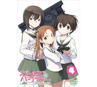 Animation - Girls Und Panzer 4 [Japan DVD] BCBA-4433