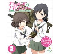 Animation - Girls Und Panzer Standard Edition 2 [Japan BD] BCXA-607