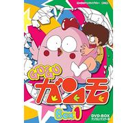 Animation - Gu-Gu Ganmo Digitally Remastered Edition DVD Box 1 (3DVDS) [Japan DVD] BFTD-94