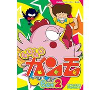 Animation - Gu-Gu Ganmo (Omoide No Anime Library Dai 22 Shu) Digitally Remastered Edition DVD Box 2 (3DVDS) [Japan DVD] BFTD-95