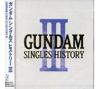 ANIMATION - Gundam Singles History 3 / Various