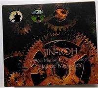 Animation [Hajime Mizoguchi] - Jin-Roh