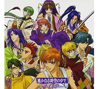 ANIMATION - HARUKA KIMI NO MOTO E