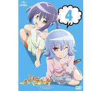 Animation - Hayate No Gotoku! Cuties (Hayate The Combat Butler: Cuties) Vol.4 [Japan DVD] GNBA-7804