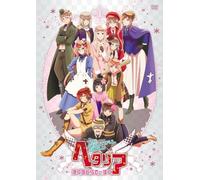Animation - Hetalia The Beautiful World Extra Disc [Japan DVD] MFBC-49