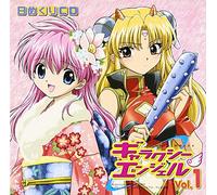 Animation - Himekuri Galaxy Angrl-Winter S