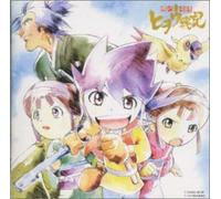 Animation [Hiroshi Yamaguchi] - Hiyou Senki